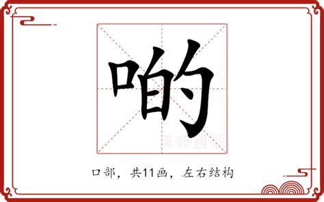 啲 意思|啲,D